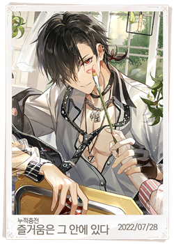 즐거움은 그 안에 있다