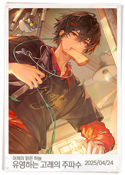 유영하는 고래의 주파수